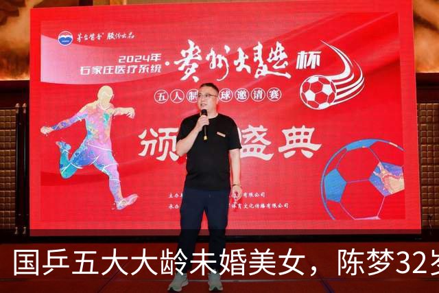 国乒五大大龄未婚美女，陈梦32岁，刘诗雯35，丁宁36，最大43岁