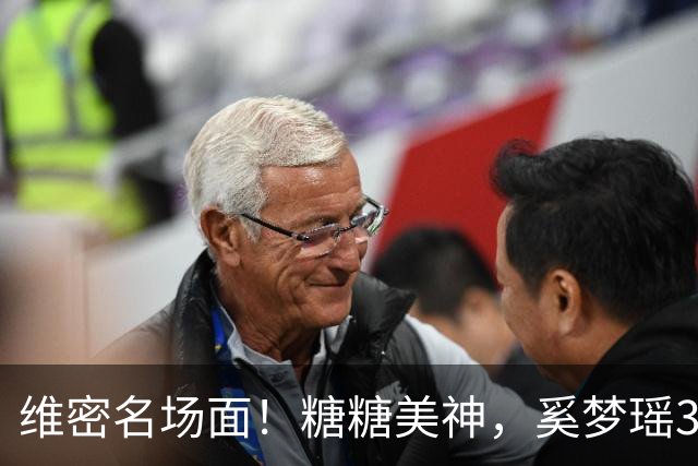维密名场面！糖糖美神，奚梦瑶3米翅膀，金小妹穿5000万钻石胸衣